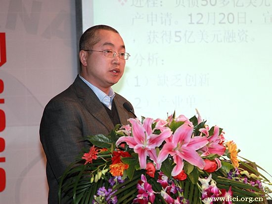 “第八届中国文化产业新年论坛”于2011年1月8日-9日在北京召开。上图为中央财经大学文化创意研究院执行院长魏鹏举。"